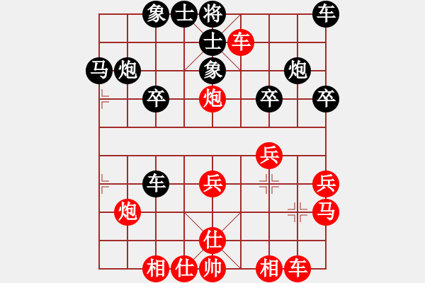 象棋棋譜圖片：李錦歡 先和 謝靖 - 步數(shù)：30 