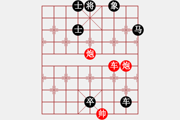 象棋棋譜圖片：棋局-3kb an - 步數(shù)：0 