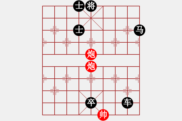 象棋棋譜圖片：棋局-3kb an - 步數(shù)：9 