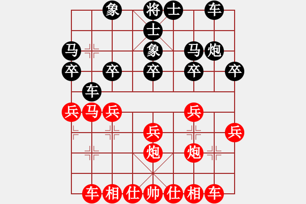 象棋棋譜圖片：葬心紅和瑞胖子〖中炮局〗 - 步數(shù)：20 