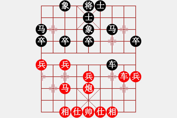 象棋棋譜圖片：葬心紅和瑞胖子〖中炮局〗 - 步數(shù)：30 