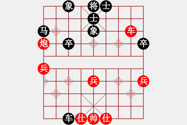 象棋棋譜圖片：葬心紅和瑞胖子〖中炮局〗 - 步數(shù)：40 