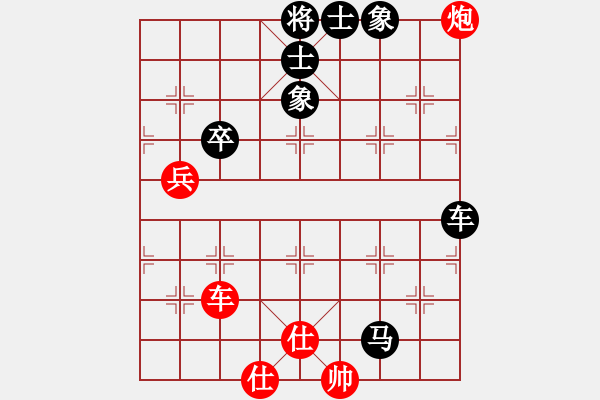 象棋棋譜圖片：葬心紅和瑞胖子〖中炮局〗 - 步數(shù)：60 