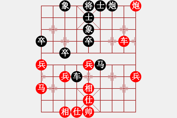 象棋棋譜圖片：汪洋 先和 景學(xué)義 - 步數(shù)：60 