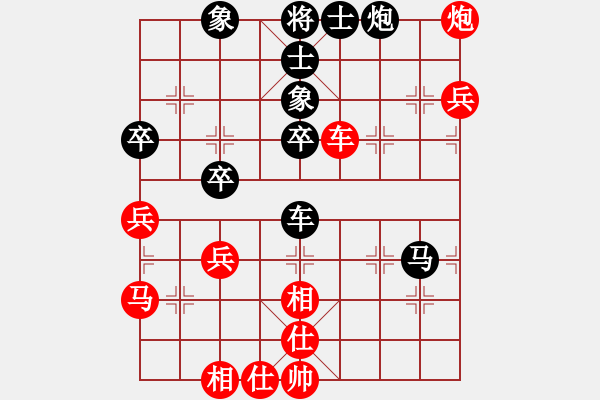 象棋棋譜圖片：汪洋 先和 景學(xué)義 - 步數(shù)：70 