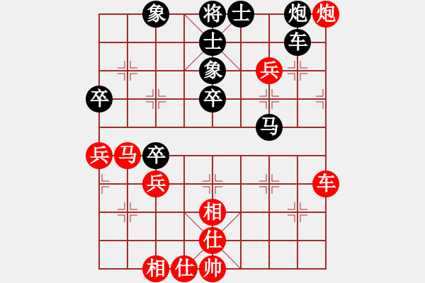 象棋棋譜圖片：汪洋 先和 景學(xué)義 - 步數(shù)：80 