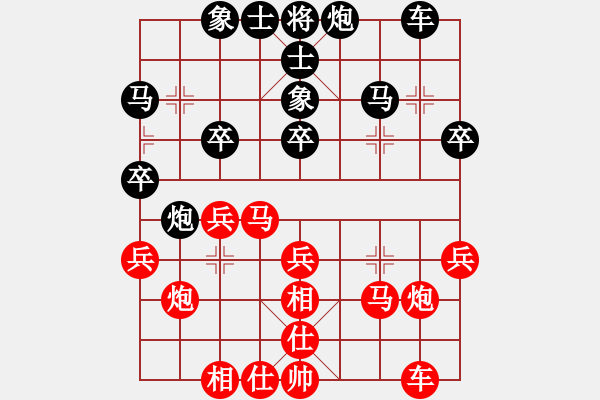 象棋棋谱图片：黄竹风 先和 赵金成 - 步数：30 