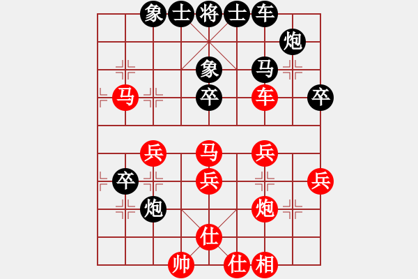 象棋棋譜圖片：水鬼(2段)-勝-虞美人(2段) - 步數(shù)：47 