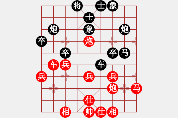 象棋棋譜圖片：品棋棋壇風(fēng)云[紅] -先和- 隨心所欲[黑] - 步數(shù)：30 