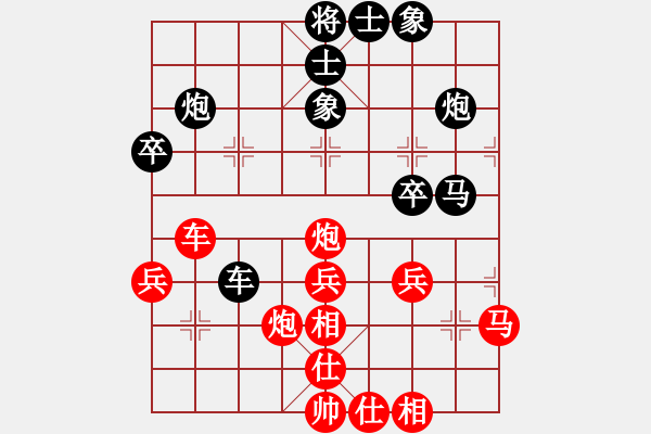 象棋棋譜圖片：品棋棋壇風(fēng)云[紅] -先和- 隨心所欲[黑] - 步數(shù)：40 