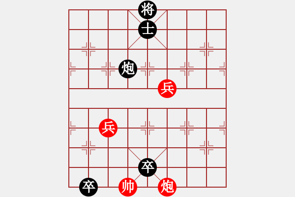 象棋棋譜圖片：自創(chuàng)三卒頂帥 - 步數(shù)：10 