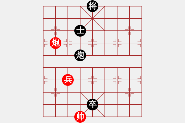 象棋棋譜圖片：自創(chuàng)三卒頂帥 - 步數(shù)：17 