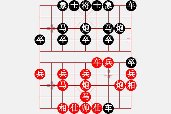 象棋棋譜圖片：SIA先負秦韻 - 步數(shù)：20 