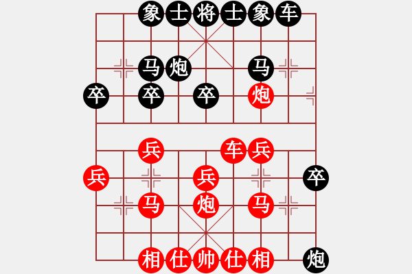 象棋棋譜圖片：SIA先負秦韻 - 步數(shù)：30 