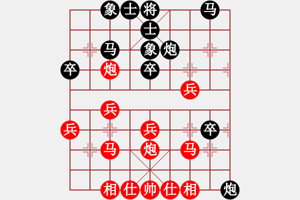 象棋棋譜圖片：SIA先負秦韻 - 步數(shù)：40 