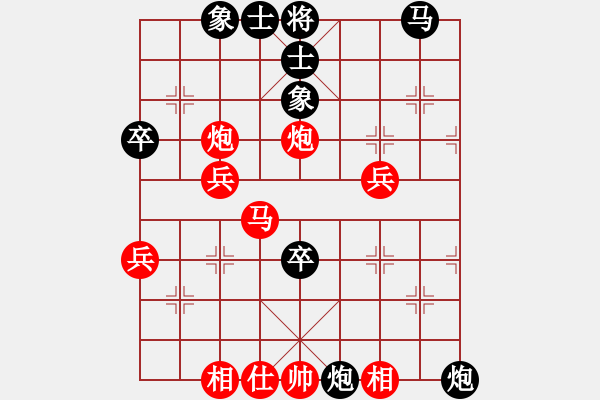 象棋棋譜圖片：SIA先負秦韻 - 步數(shù)：50 