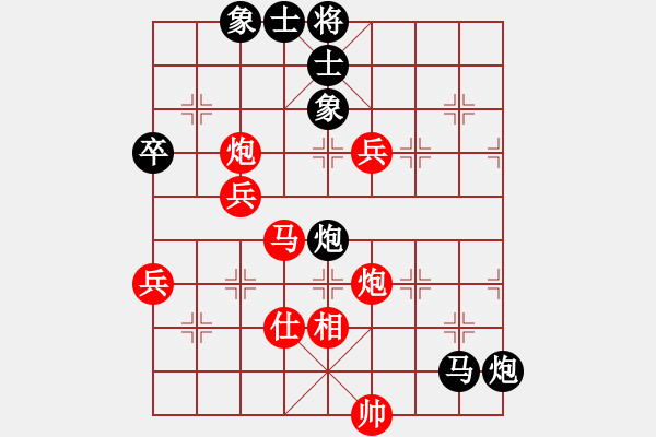 象棋棋譜圖片：SIA先負秦韻 - 步數(shù)：82 