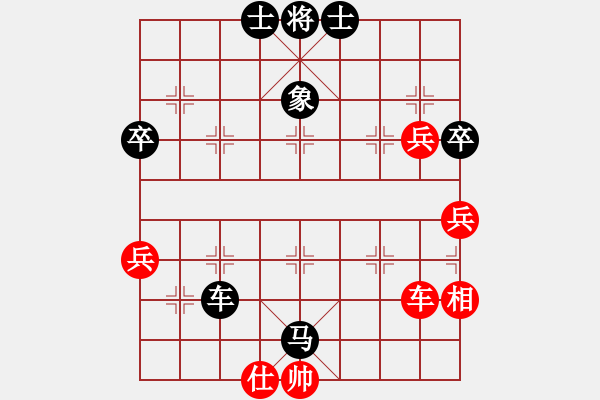 象棋棋譜圖片：第五屆聆聽杯第三輪風(fēng)雨者負(fù)笑口 - 步數(shù)：60 