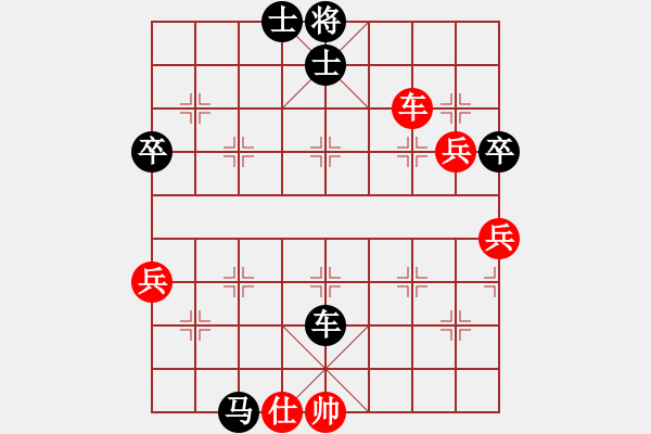 象棋棋譜圖片：第五屆聆聽杯第三輪風(fēng)雨者負(fù)笑口 - 步數(shù)：68 