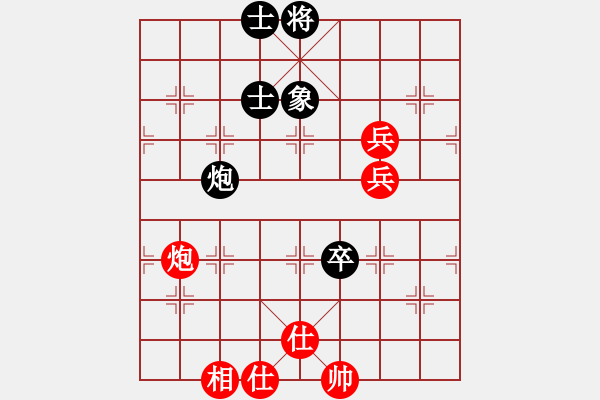 象棋棋譜圖片：義盼(4段)-和-峰出半天云(5段) - 步數(shù)：100 