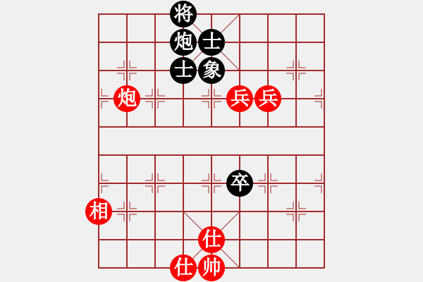 象棋棋譜圖片：義盼(4段)-和-峰出半天云(5段) - 步數(shù)：110 