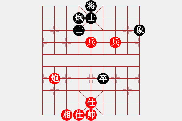 象棋棋譜圖片：義盼(4段)-和-峰出半天云(5段) - 步數(shù)：120 