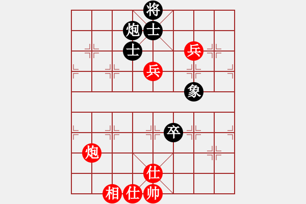 象棋棋譜圖片：義盼(4段)-和-峰出半天云(5段) - 步數(shù)：130 