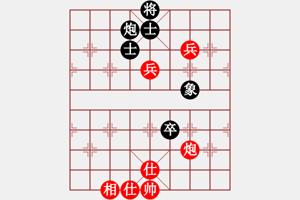 象棋棋譜圖片：義盼(4段)-和-峰出半天云(5段) - 步數(shù)：134 