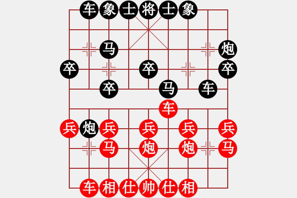 象棋棋譜圖片：義盼(4段)-和-峰出半天云(5段) - 步數(shù)：20 