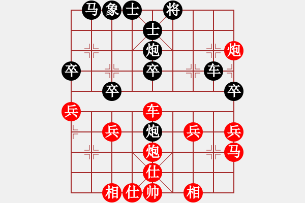 象棋棋譜圖片：義盼(4段)-和-峰出半天云(5段) - 步數(shù)：40 