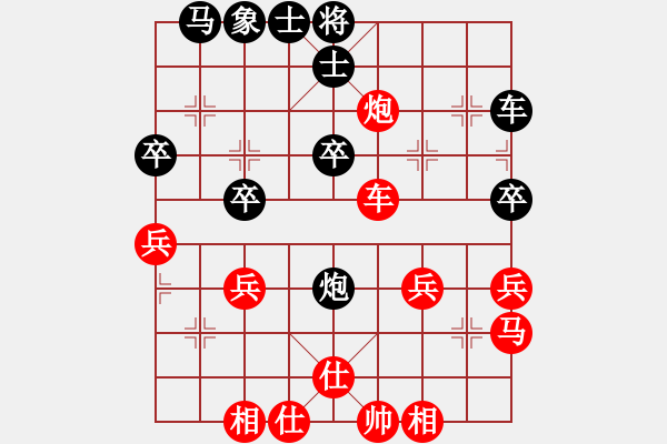 象棋棋譜圖片：義盼(4段)-和-峰出半天云(5段) - 步數(shù)：50 