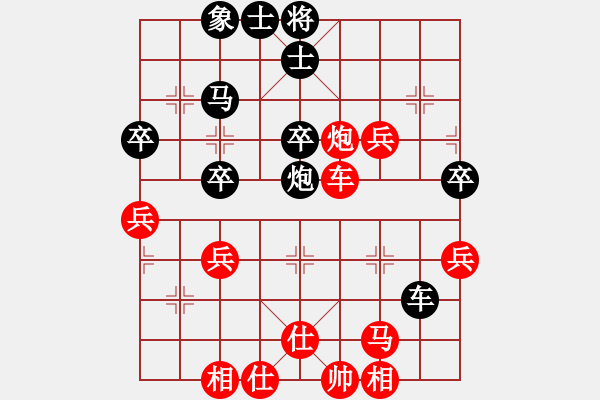 象棋棋譜圖片：義盼(4段)-和-峰出半天云(5段) - 步數(shù)：60 