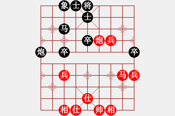 象棋棋譜圖片：義盼(4段)-和-峰出半天云(5段) - 步數(shù)：70 