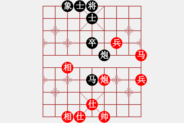 象棋棋譜圖片：義盼(4段)-和-峰出半天云(5段) - 步數(shù)：80 