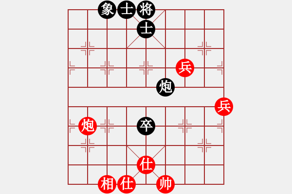 象棋棋譜圖片：義盼(4段)-和-峰出半天云(5段) - 步數(shù)：90 