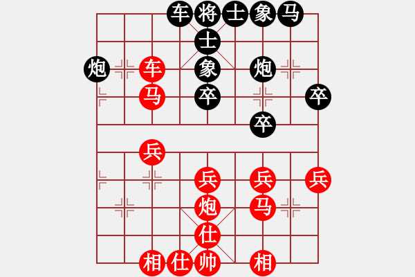 象棋棋譜圖片：唐厚軍（業(yè)9-1） 先勝 bbboy002（業(yè)8-2） - 步數(shù)：30 