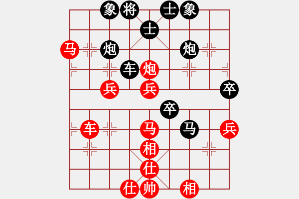 象棋棋譜圖片：唐厚軍（業(yè)9-1） 先勝 bbboy002（業(yè)8-2） - 步數(shù)：50 