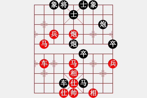 象棋棋譜圖片：唐厚軍（業(yè)9-1） 先勝 bbboy002（業(yè)8-2） - 步數(shù)：60 