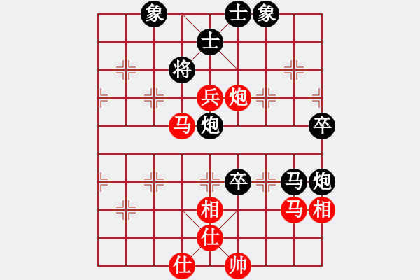 象棋棋譜圖片：唐厚軍（業(yè)9-1） 先勝 bbboy002（業(yè)8-2） - 步數(shù)：90 