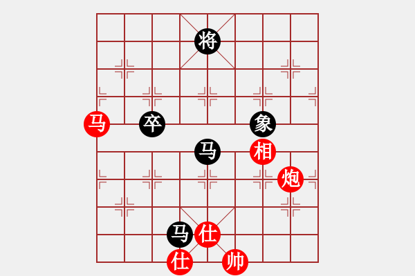 象棋棋譜圖片：55.兦言[935445464] -VS- 幸福就在身邊[1012414243] - 步數(shù)：120 