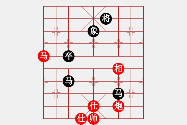 象棋棋譜圖片：55.兦言[935445464] -VS- 幸福就在身邊[1012414243] - 步數(shù)：130 