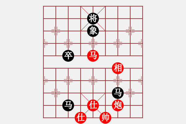 象棋棋譜圖片：55.兦言[935445464] -VS- 幸福就在身邊[1012414243] - 步數(shù)：140 