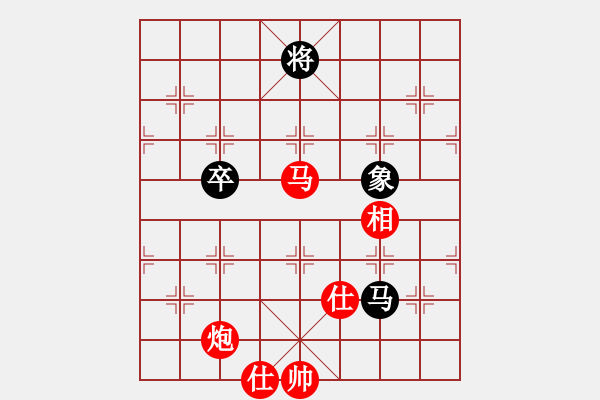 象棋棋譜圖片：55.兦言[935445464] -VS- 幸福就在身邊[1012414243] - 步數(shù)：150 