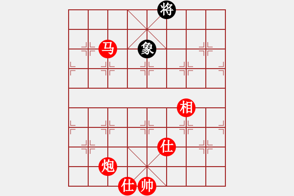 象棋棋譜圖片：55.兦言[935445464] -VS- 幸福就在身邊[1012414243] - 步數(shù)：170 