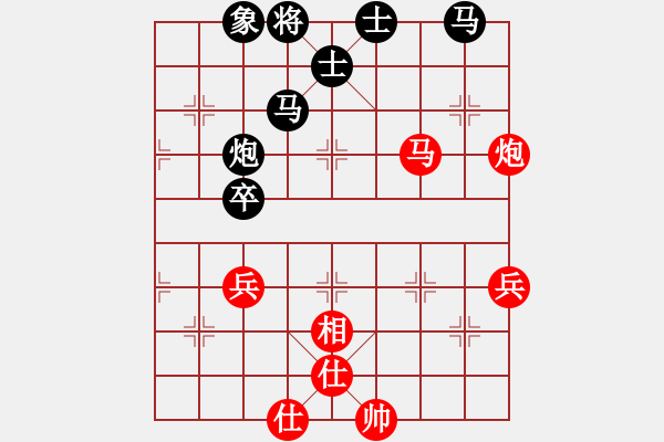 象棋棋譜圖片：55.兦言[935445464] -VS- 幸福就在身邊[1012414243] - 步數(shù)：70 