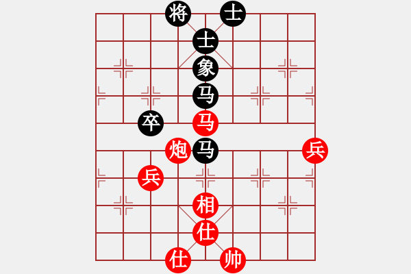 象棋棋譜圖片：55.兦言[935445464] -VS- 幸福就在身邊[1012414243] - 步數(shù)：80 