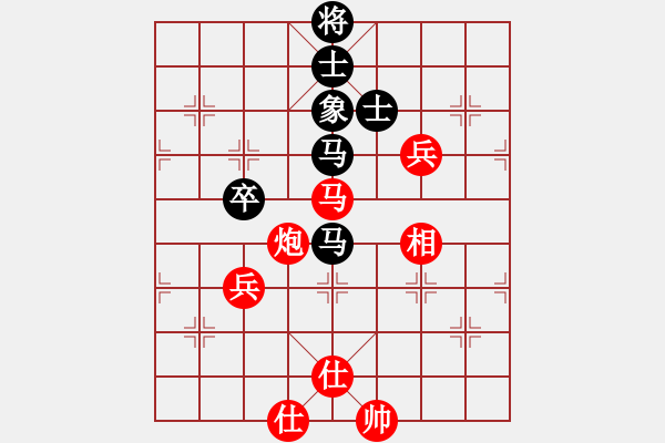 象棋棋譜圖片：55.兦言[935445464] -VS- 幸福就在身邊[1012414243] - 步數(shù)：90 