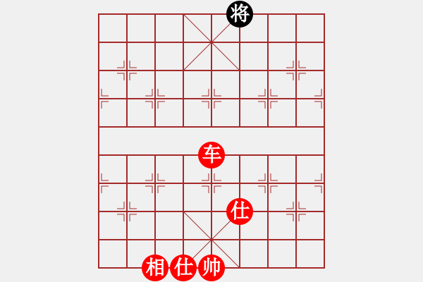 象棋棋譜圖片：棋局-cidtq - 步數(shù)：10 