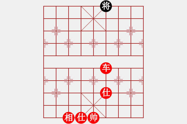 象棋棋譜圖片：棋局-cidtq - 步數(shù)：11 