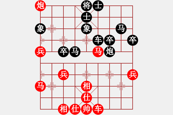 象棋棋譜圖片：（澳）連接超時[313020193] -VS- Q★狂羊細佬[1786312937] - 步數(shù)：50 